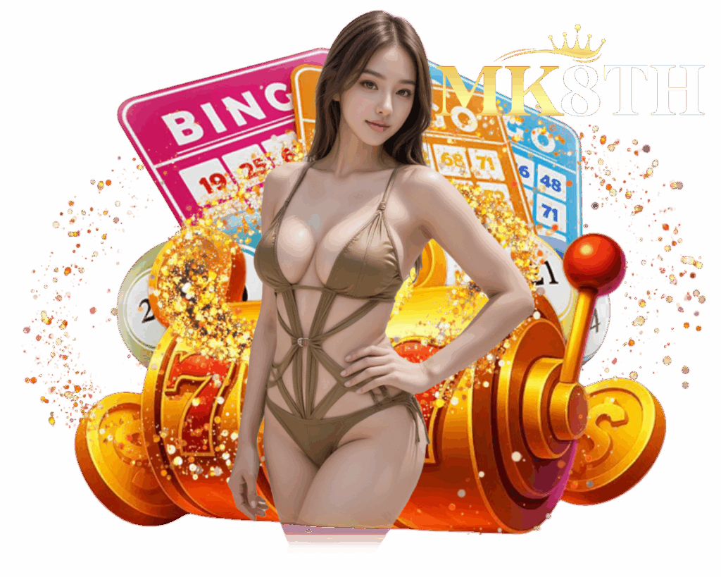 MK8TH ทางเข้า เครดิตฟรี
